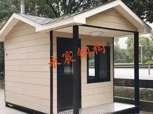 集裝箱